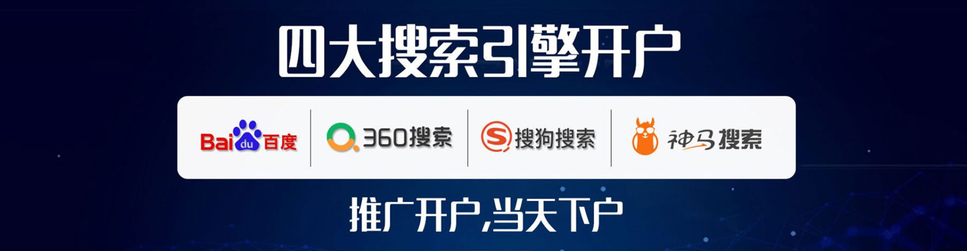 鄱阳推广开户