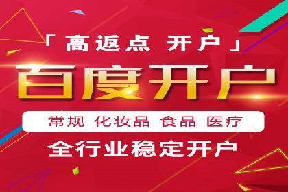 托管SEM竞价策略调整：提升品牌曝光度