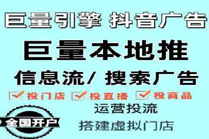 竞价排名案例分析：医疗行业